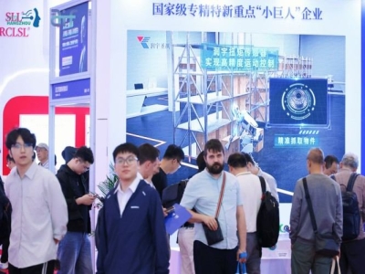 2027杭州人形机器人展，通信模块企业参展报名流程与材料准备。