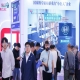 2027杭州人形机器人展，通信模块企业参展报名流程与材料准备。